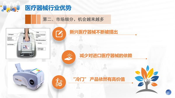 澳思泰總經(jīng)理應邀為南京郵電大學開展直播講座